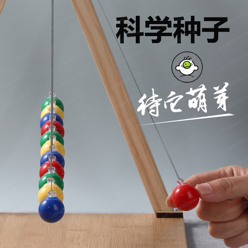 Serpentine pendulum swing wave - Science Experiment 리뷰 및 가격