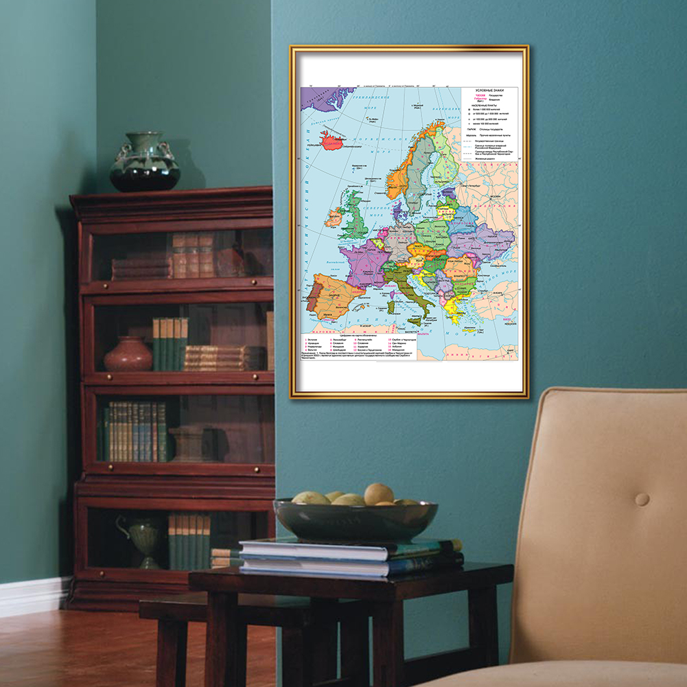 42*59cm Political Map of The E - Star Map Poster 리뷰 및 가격
