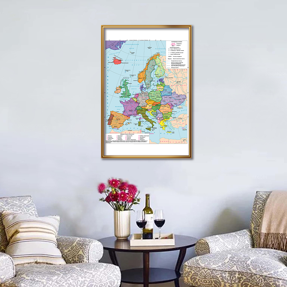 42*59cm Political Map of The E - Star Map Poster 리뷰 및 가격