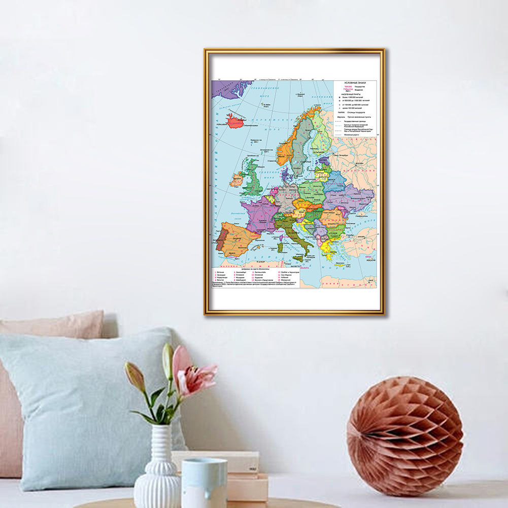 42*59cm Political Map of The E - Star Map Poster 리뷰 및 가격